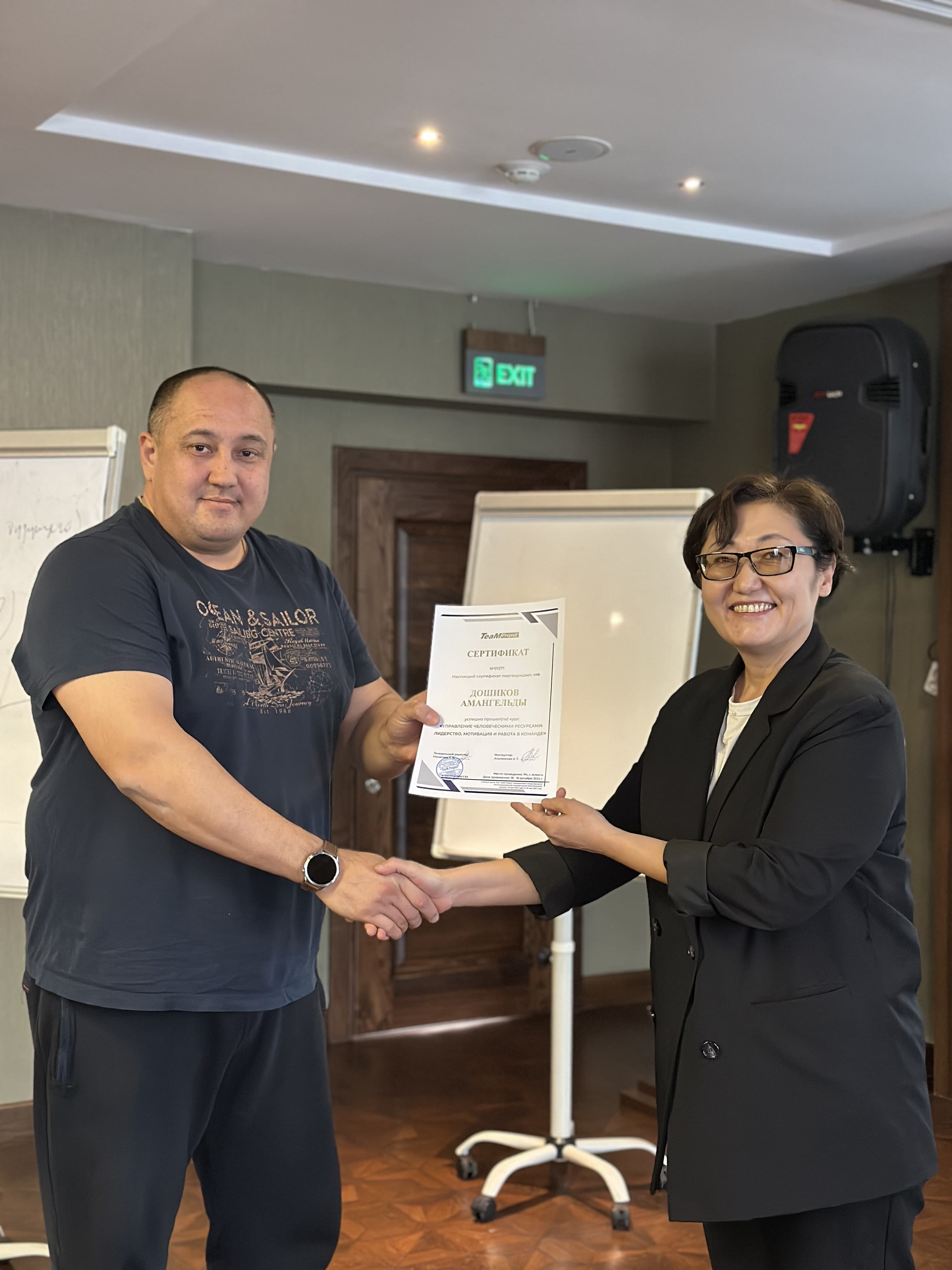 Фото вручения сертификата